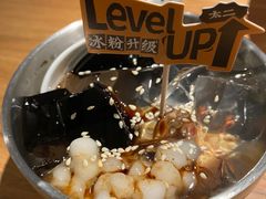 前任红糖冰粉-太二酸菜鱼(正大广场店)