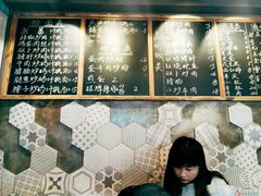 菜单-对面面馆