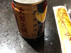 -大龙火锅(老店)