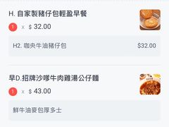 -旺记冰室(九龙中心大厦店)