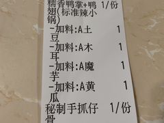-勇记干锅居(德阳店)