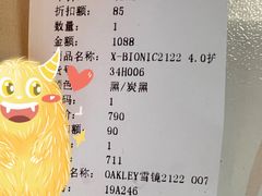-北京大都市滑雪用品(丰泰中心店)