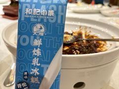 -和记小菜(东方店)