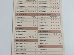 菜单-LELECHA乐乐茶(新街口大洋店)
