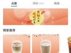 -1点点(温州府前店)