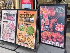 -狮龙啤酒烧烤屋(建二路店)