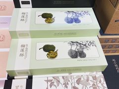 榴莲酥-赵小姐的店(鼓浪屿三友店)