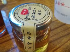 -毛毛老火锅(八年观音桥店)