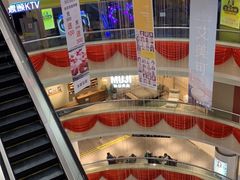 -米莱欧百货(吉利店)