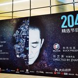 请不要丢掉和遗忘，请走出虚拟的网络世界