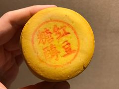 -北京稻香村(第三店)