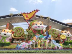 -郑州市动物园