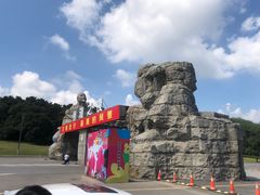 -沈阳森林动物园