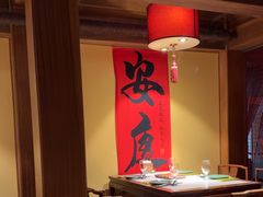 -那家小馆•北京菜•烤鸭(中关村店)