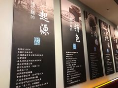 -度小月(百老汇美食街店)
