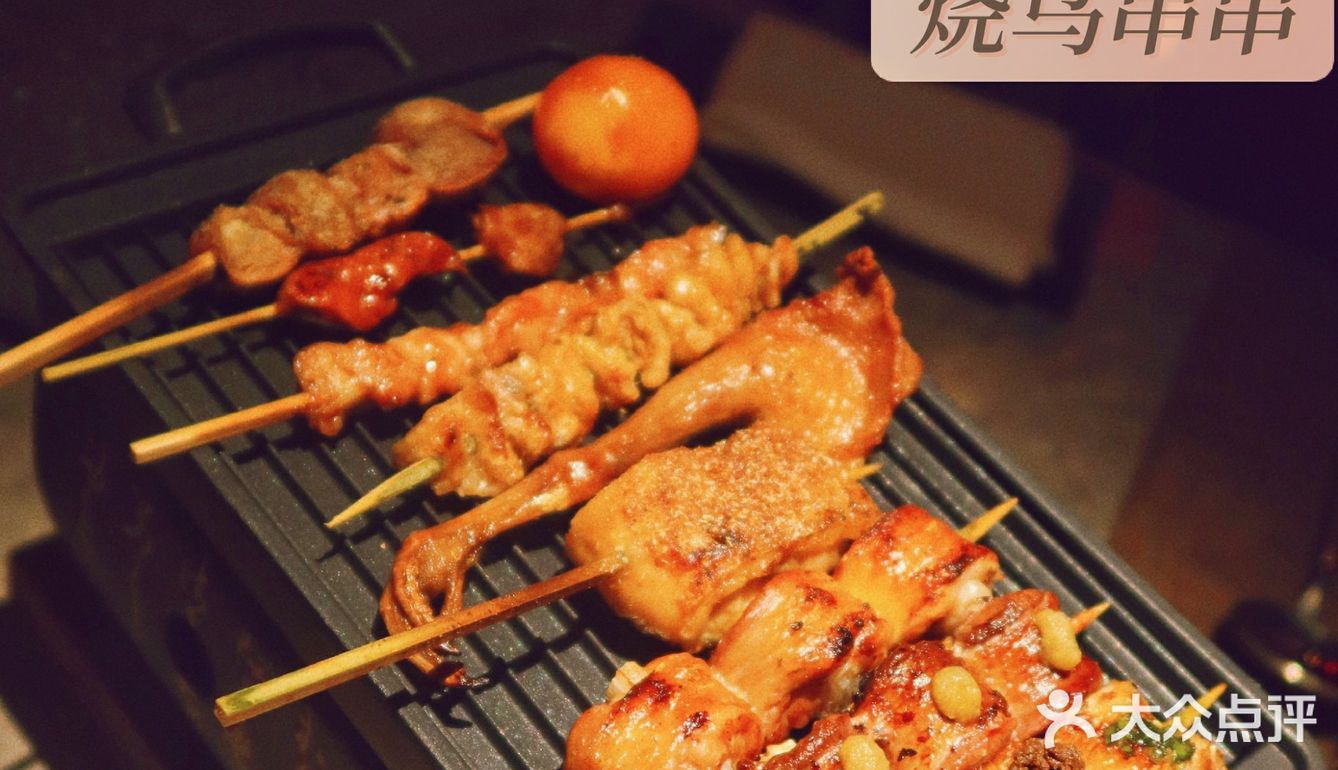 杭州高端日料🍣高空璀璨之下的绝佳约会餐厅