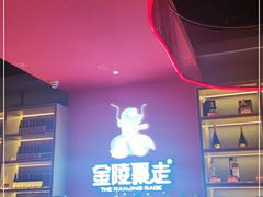 -金陵暴走小龙虾(南京总店)