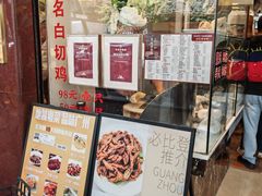 -汇兴源餐馆(小北路店)