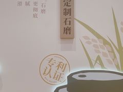 -小满手工粉(北京来福士店)