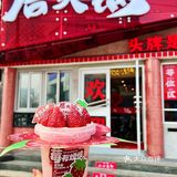 吼吼吼，你以为在后火锅只是吃火锅？我们吃的还有满满的幸福回忆