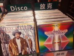 -小宋CD店铺(江汉路店)