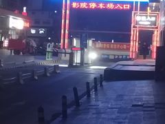 -大地院线珠江摩尔店(CL全景超级影院)