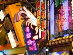 -桥东喜碧海鲜街(水东街店)