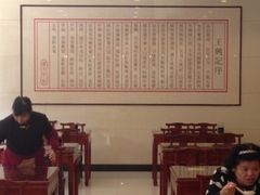 iphone_upload_pic-王興記(南禅寺店)