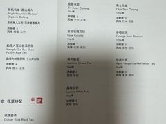-théATRE 茶聚场(王府中環店)