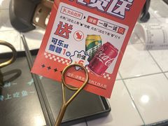 -一味一诚•鲜嫩烤鱼(昌发展万科广场店)
