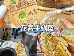 -永红源·小排档(闽江路店)