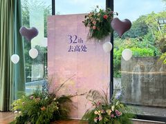 -江滨壹号艺文空间复合餐厅(闽江大道店)