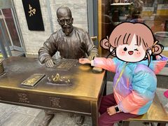 -吴裕泰茶庄(前门大街店)