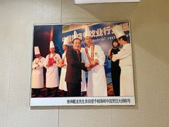 -常鲜楼常来尝鲜海胆馆(星海店)