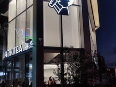门面-喜茶(上海北外滩来福士店)