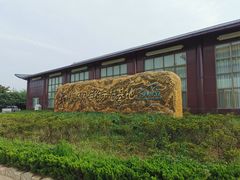 -海驴岛(荣成市)