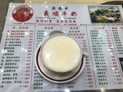 -义顺牛奶公司(新马路老店)