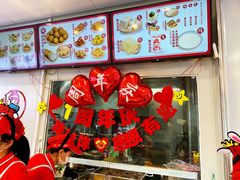 -娘心豆品(方庄店)
