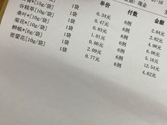 -广州中医药大学深圳医院(福田)