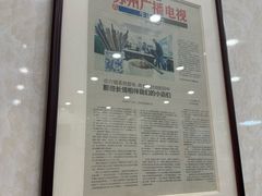 -老西白点心店