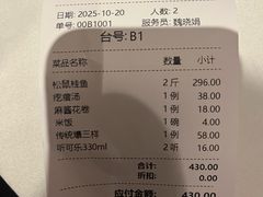 -惠丰堂饭庄·烤鸭·京味菜(西北旺·唐家岭店)