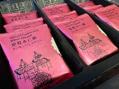-钜记手信(大三巴街店)