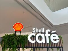 -Shell Café壳牌咖啡(仁恒梦中心店)