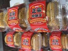 -味多美(江安路店)