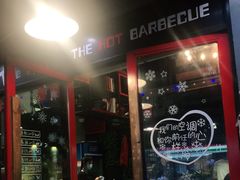 -三国惹火烤肉·中日韩烤肉集合店(百草路店)