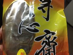 -得心斋(国瑞升平里店)