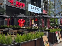 -二钳洞庭虾蟹·江湖菜(成都鹭岛店)