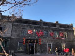 -张包铺(道外店)