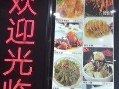 -苏启渔港(云南北路店)