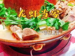 -龙虾当家·大排档(红谷滩五中店)